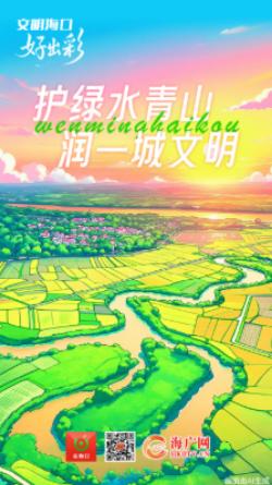 文明?？诤贸霾?></a> <div   id=